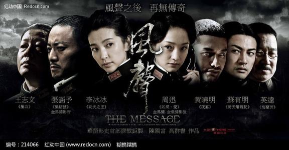 做假施工企业资质证书